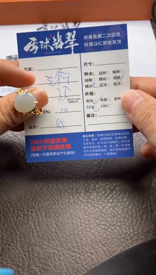 【闪购商品】翡翠戒指银S925镶嵌1261120‘’0