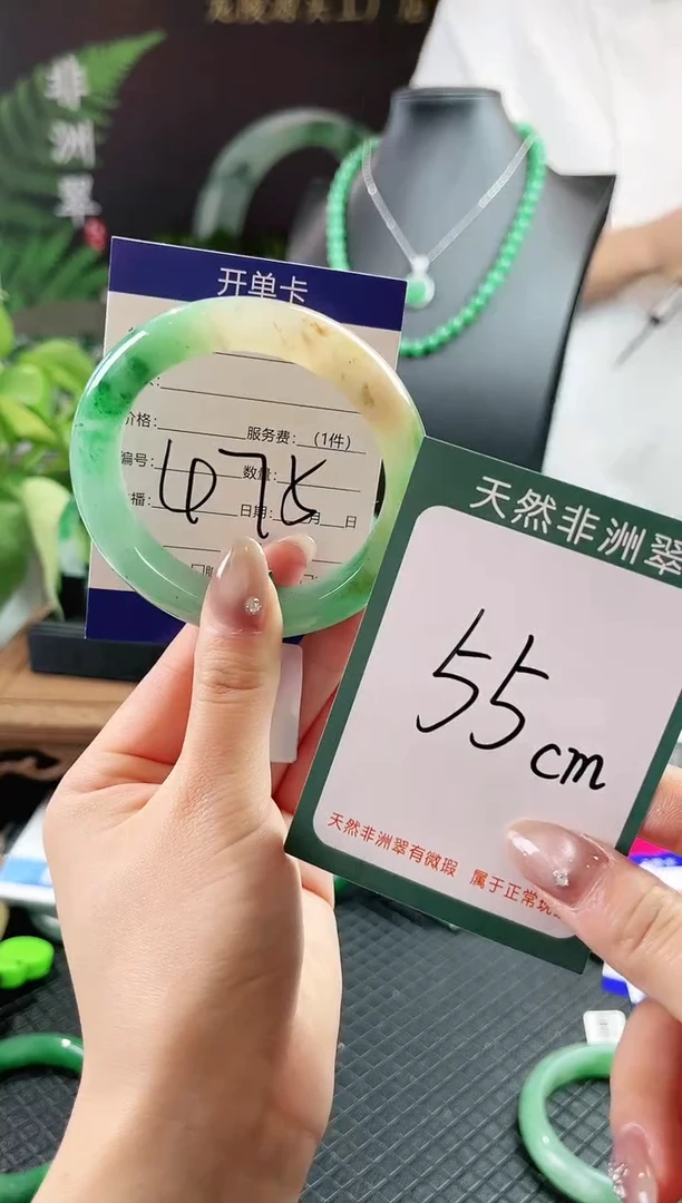 未镶嵌手镯石英质玉（非洲翠）天然非洲翠手镯