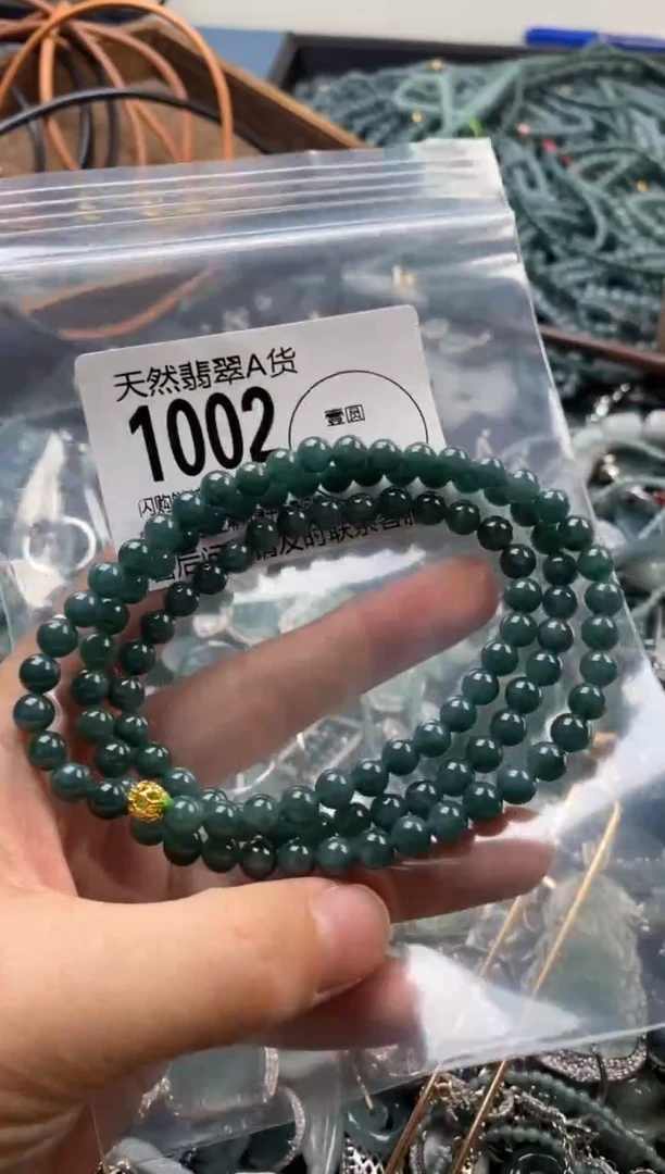 翡翠未镶嵌颈饰翡翠1002