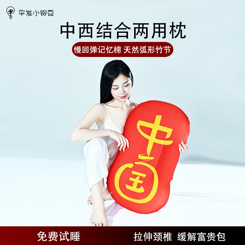 枕头颈椎枕芯睡眠深度养护慢回弹睡觉专用记忆棉枕头芯家用成人枕