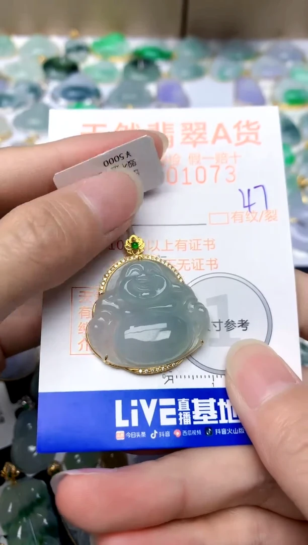 【闪购商品】翡翠颈饰18K金镶嵌47天然A货翡翠