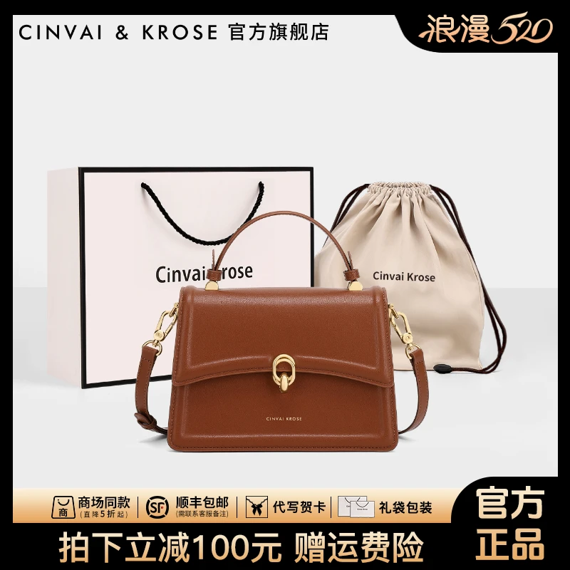 【CinvaiKrose官方正品】包包女2025新款秋冬单肩斜挎手提包雅丹风
