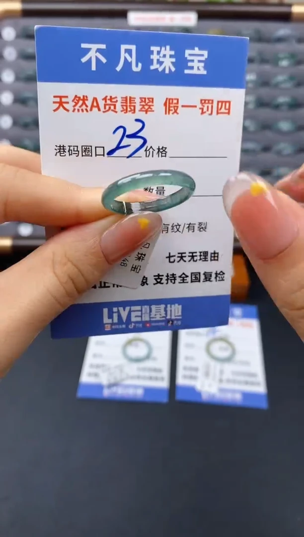 翡翠戒指未镶嵌天然A货翡翠00019