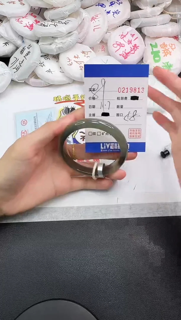 手镯玛瑙/玉髓未镶嵌9813