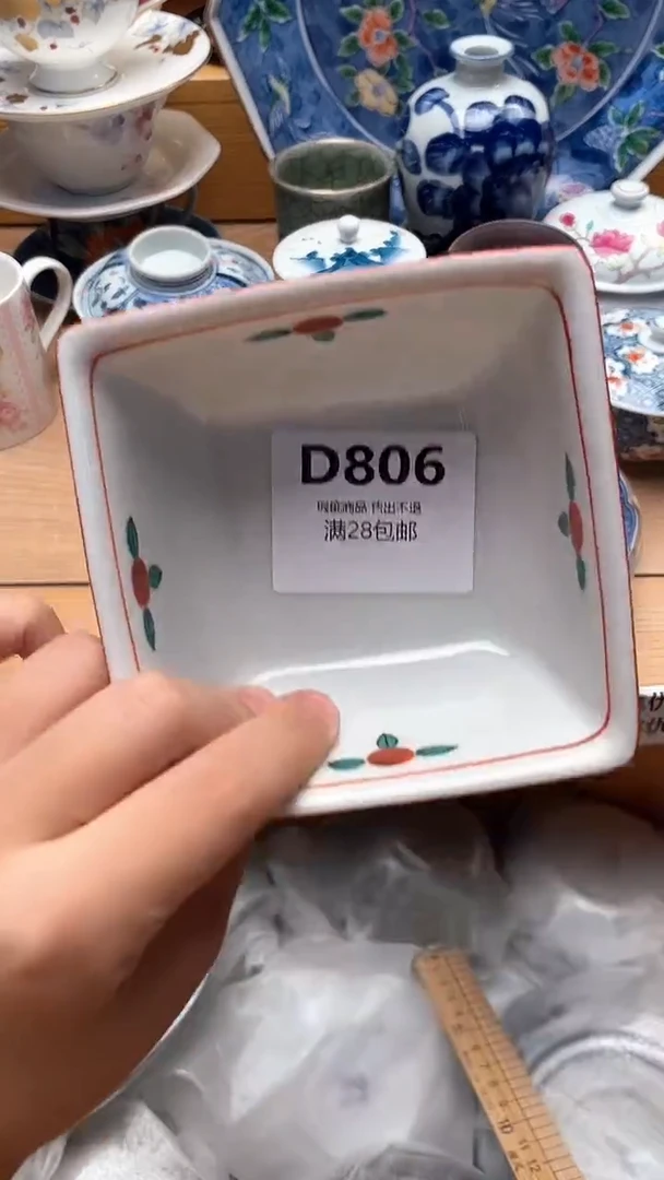 瓷片前*806