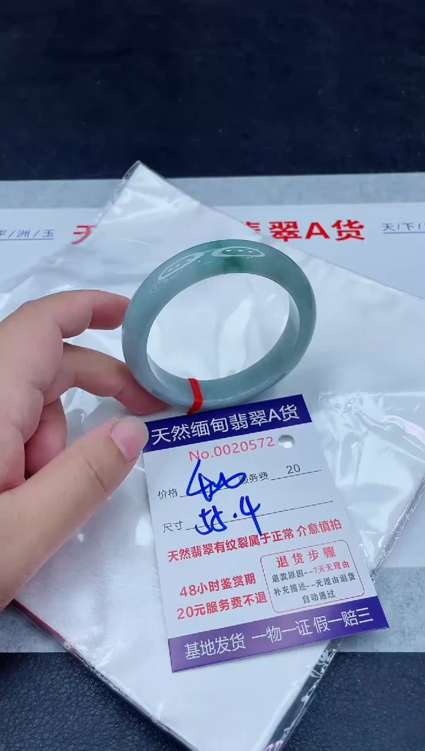 未镶嵌手镯翡翠400.0000