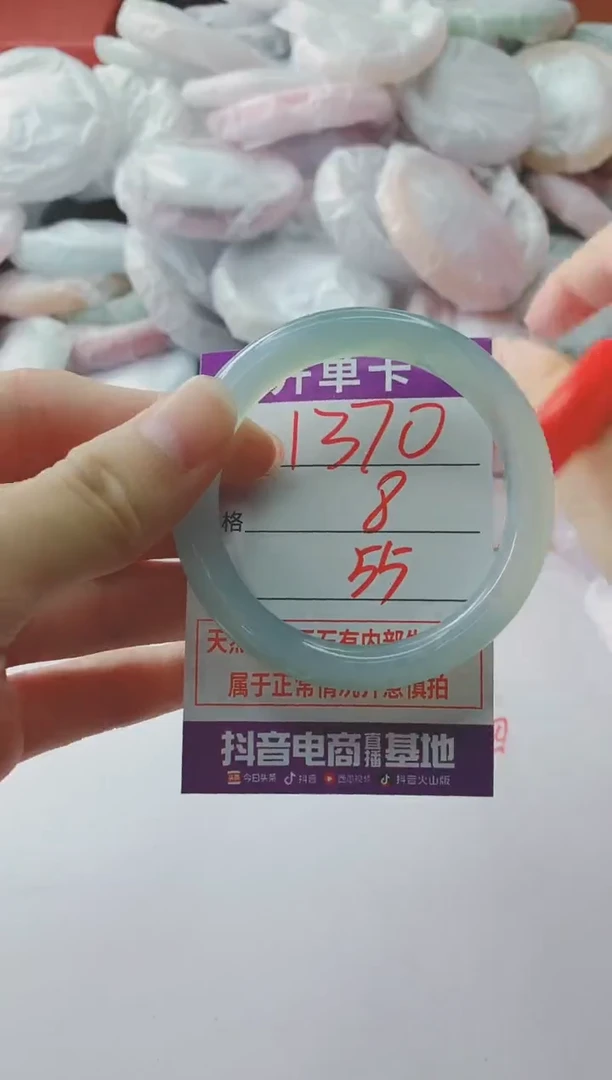 玛瑙/玉髓手镯未镶嵌1370