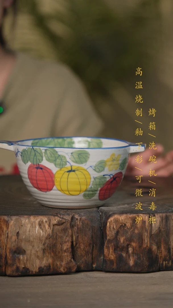 【闪购商品】碗景德镇高温釉下彩可微波烤箱洗碗机