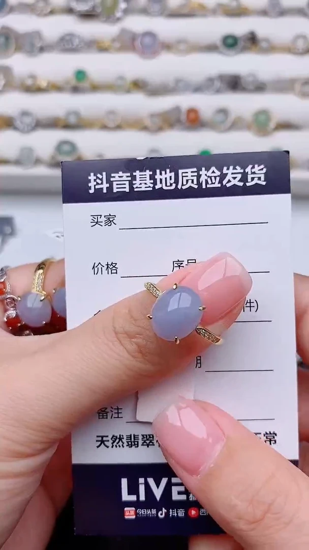 银S925镶嵌戒指翡翠潮****帘正品 缅甸纯天然a货