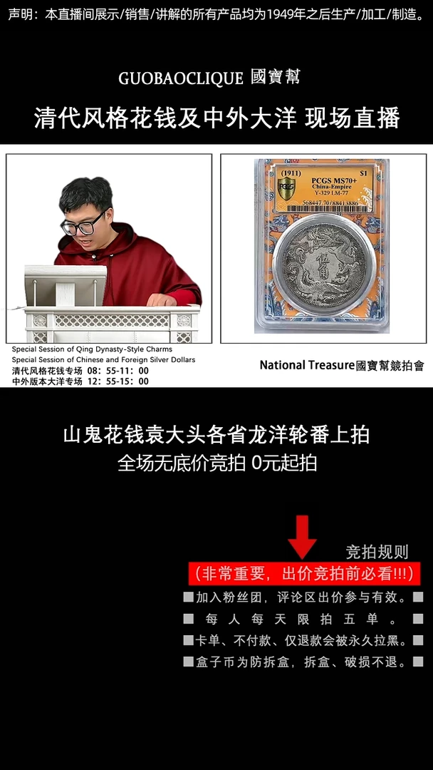 瓷片源头批发商直播间J084