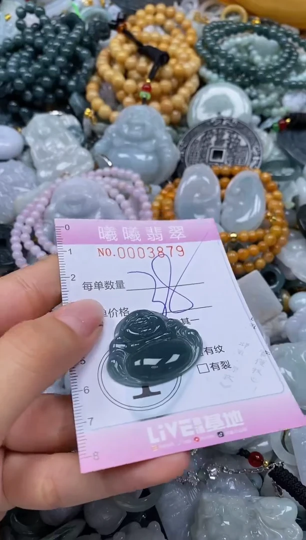 翡翠未镶嵌颈饰闪购0003879