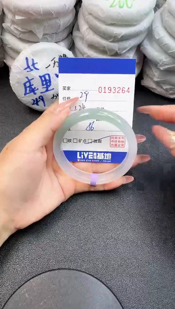 【闪购商品】玛瑙/玉髓手镯未镶嵌3264