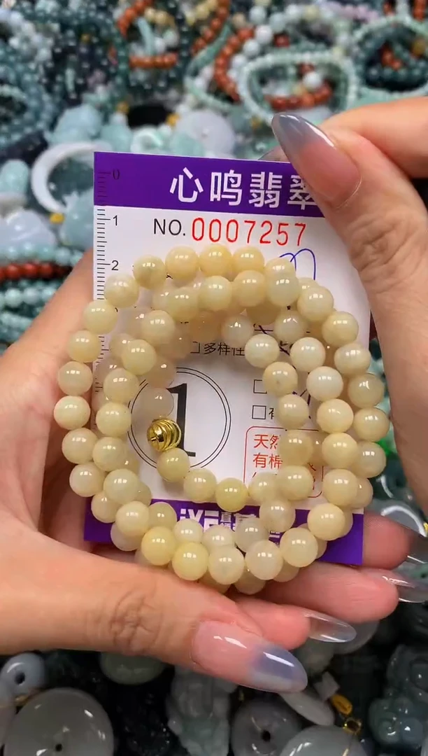 颈饰未镶嵌翡翠闪购007257