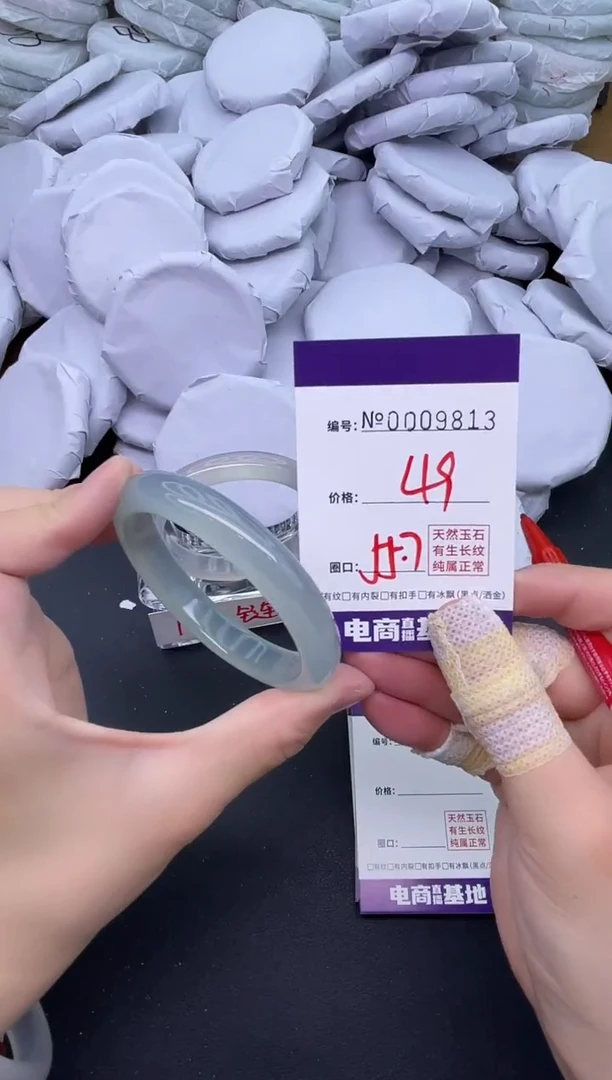 玛瑙/玉髓手镯未镶嵌9813