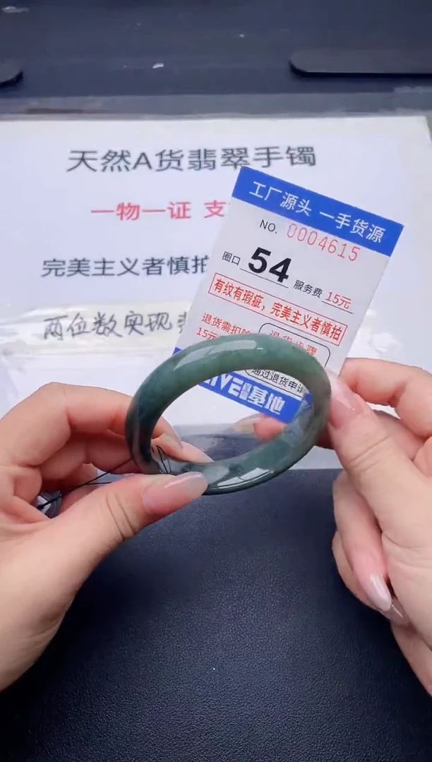 未镶嵌手镯翡翠翡翠手镯未镶嵌