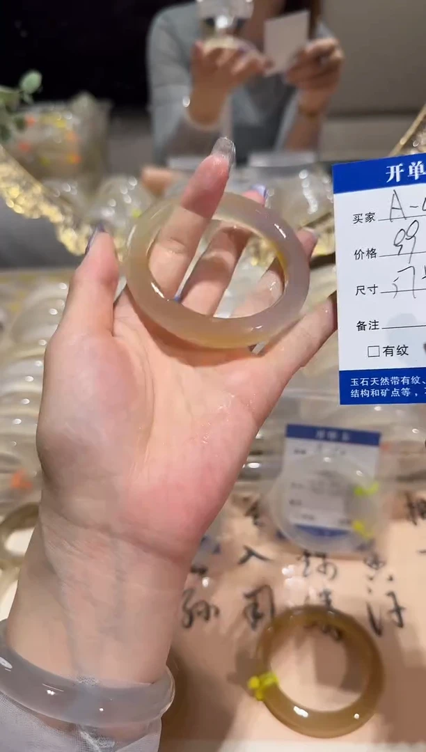 玛瑙/玉髓手镯未镶嵌A41