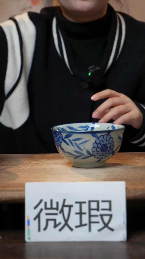 【闪购商品】瓷1个景德镇高温瓷食品级