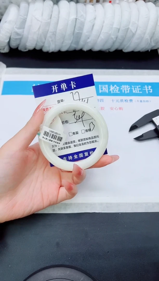 和田玉手镯未镶嵌HT77-60/61