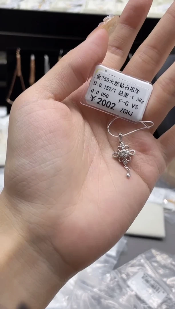 【闪购商品】钻石吊坠(不含链)18K金镶嵌剪断标绳不退不换