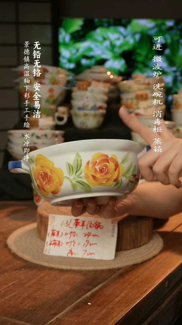 瓷景德镇高温瓷釉下彩手绘陶瓷