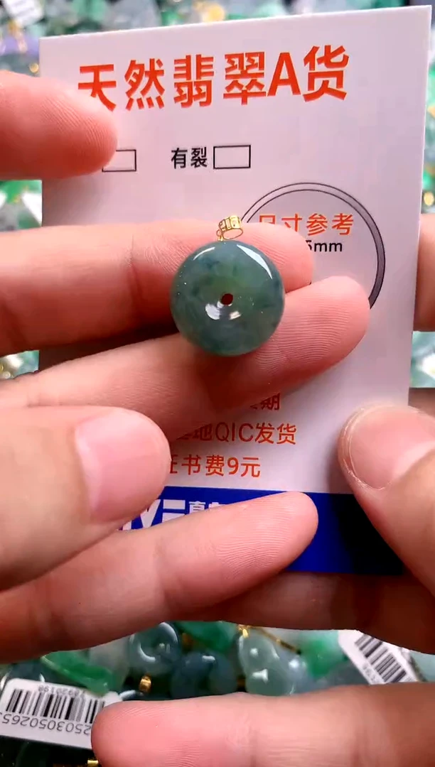 颈饰18K金镶嵌翡翠13006323