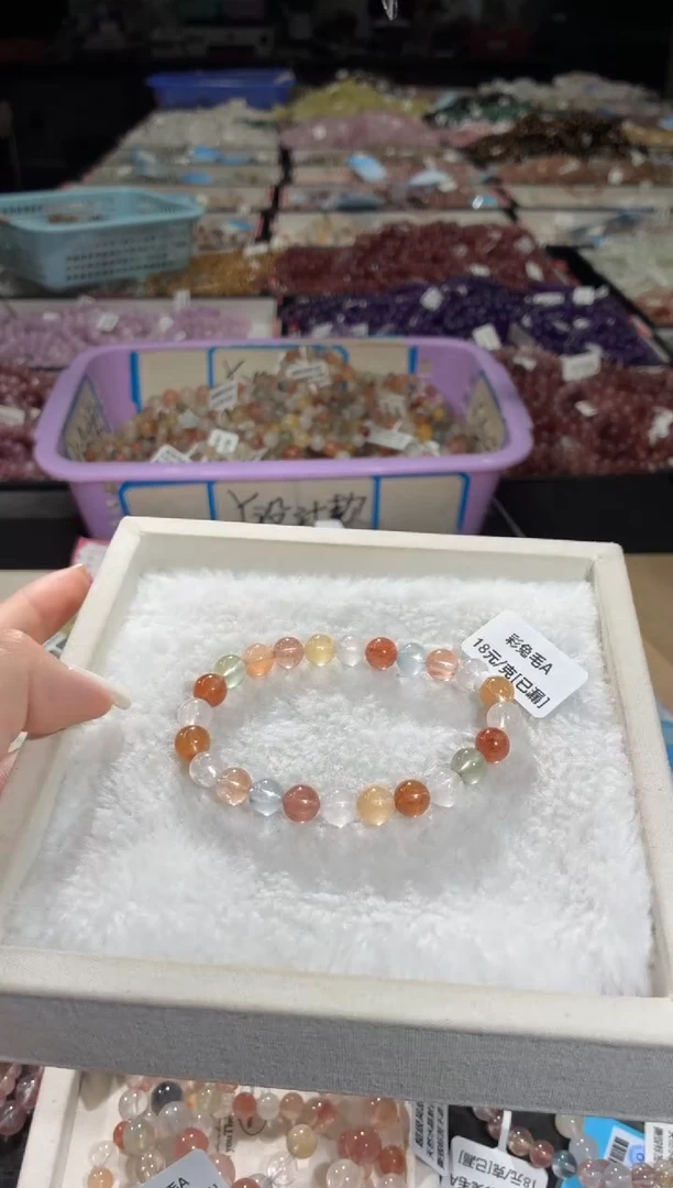 未镶嵌手链水晶187号 多样性发一N 7+