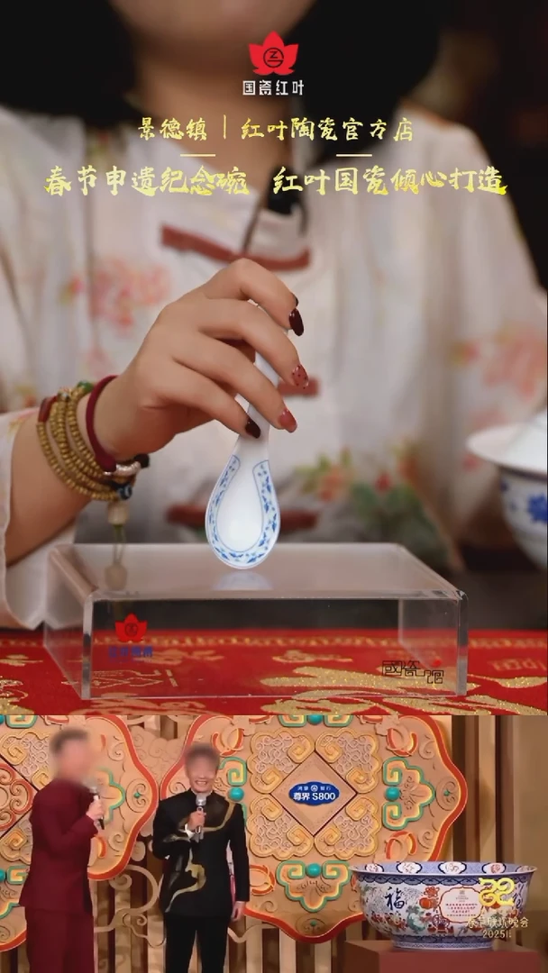 【闪购商品】1个正价川子莲小勺