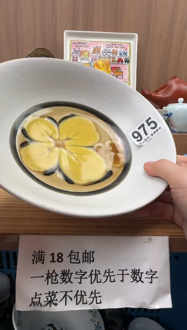 K****i瓷器瓷器瓷器瓷器