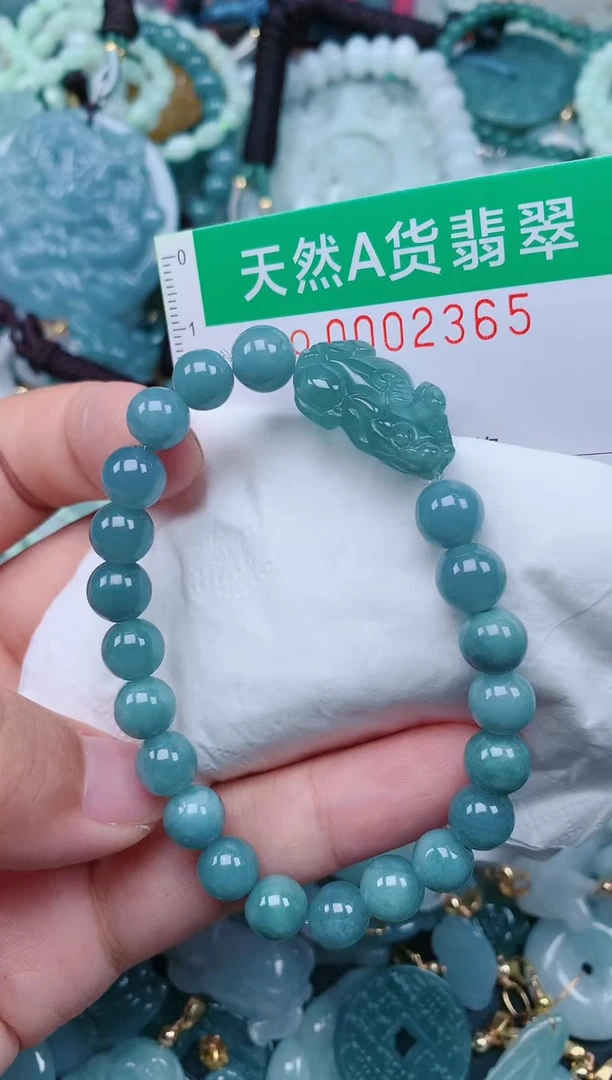 颈饰未镶嵌翡翠.0002365