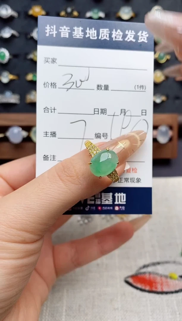 银S925镶嵌戒指翡翠.