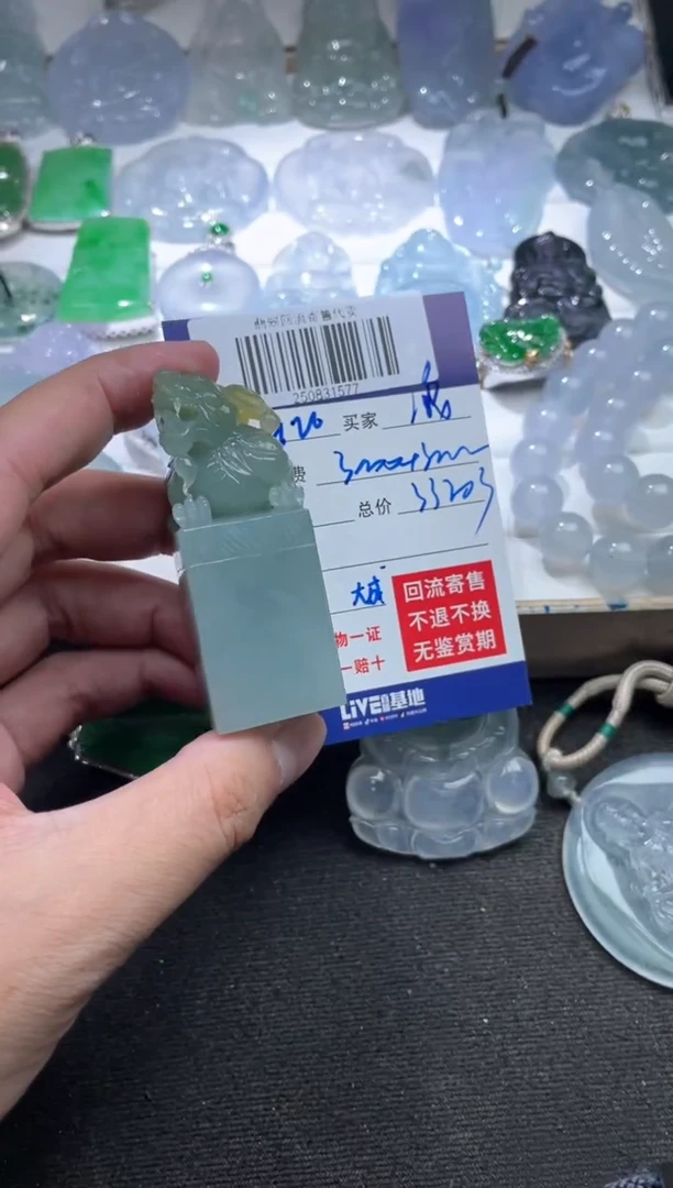 未镶嵌定制翡翠浪*让250831577