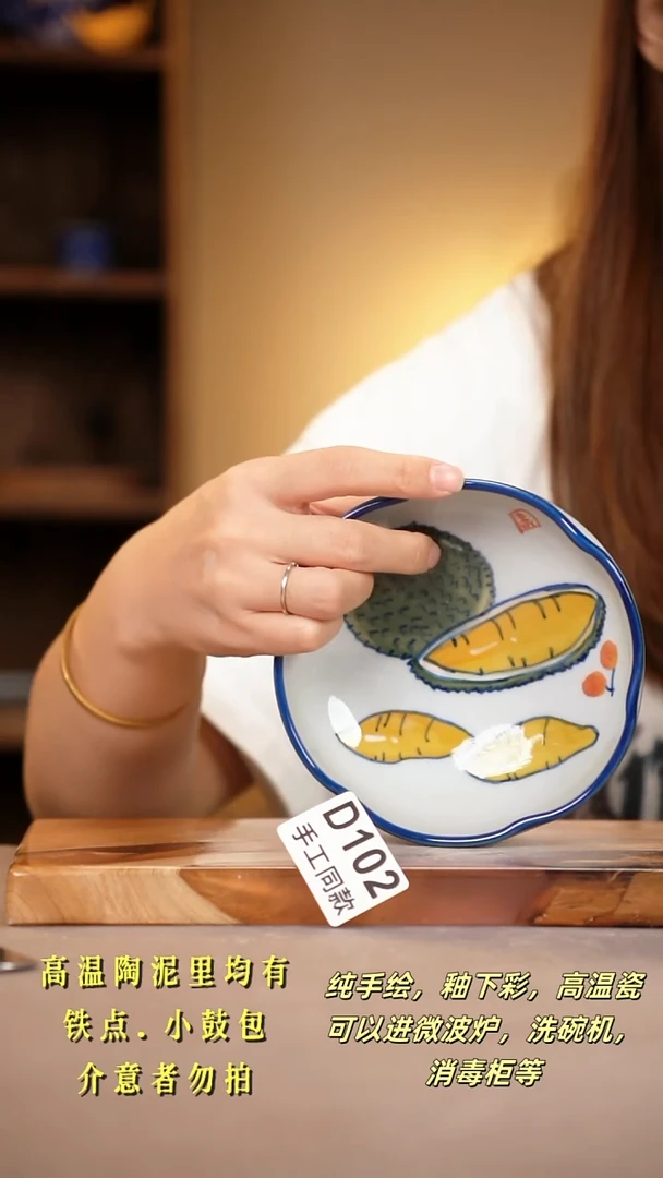 其他D102陶然集器瓷器