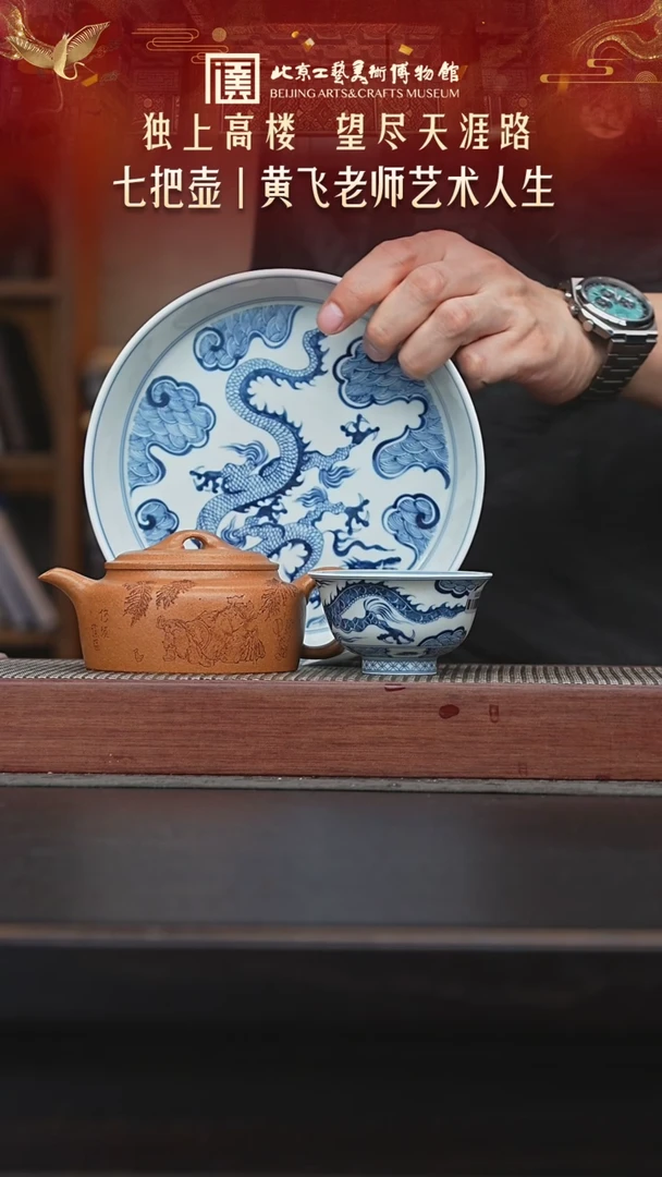 茶壶紫砂陶茶溯源44