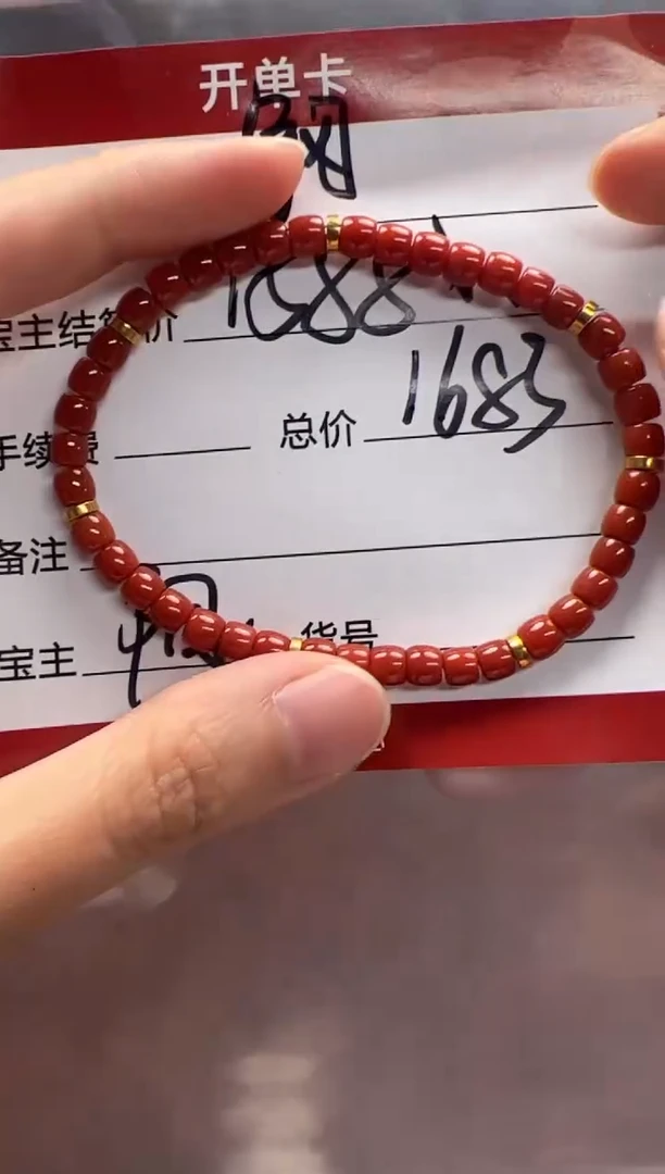 18K金镶嵌手串手串南红玛瑙稻*手串手串