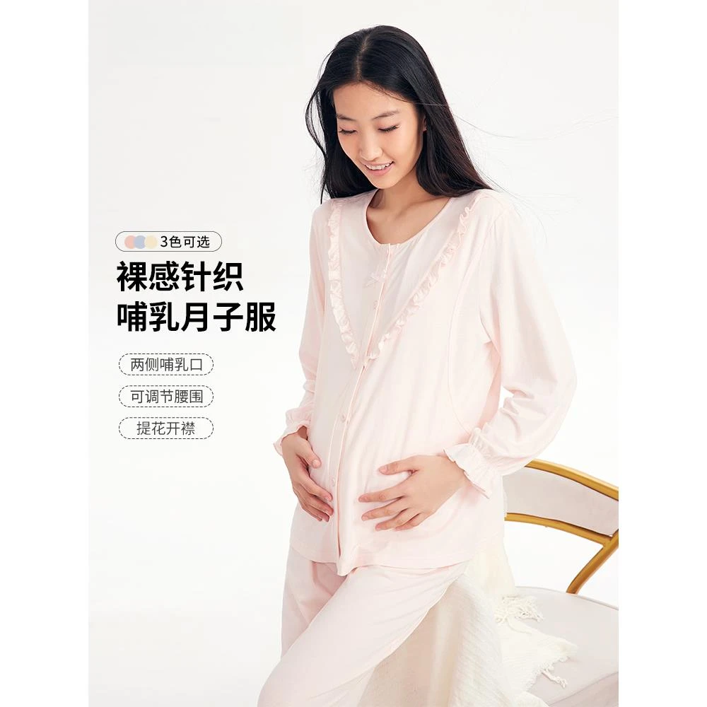 春夏薄款孕妇家居服棉氨哺乳套装喂奶睡衣月子服针织HH02177