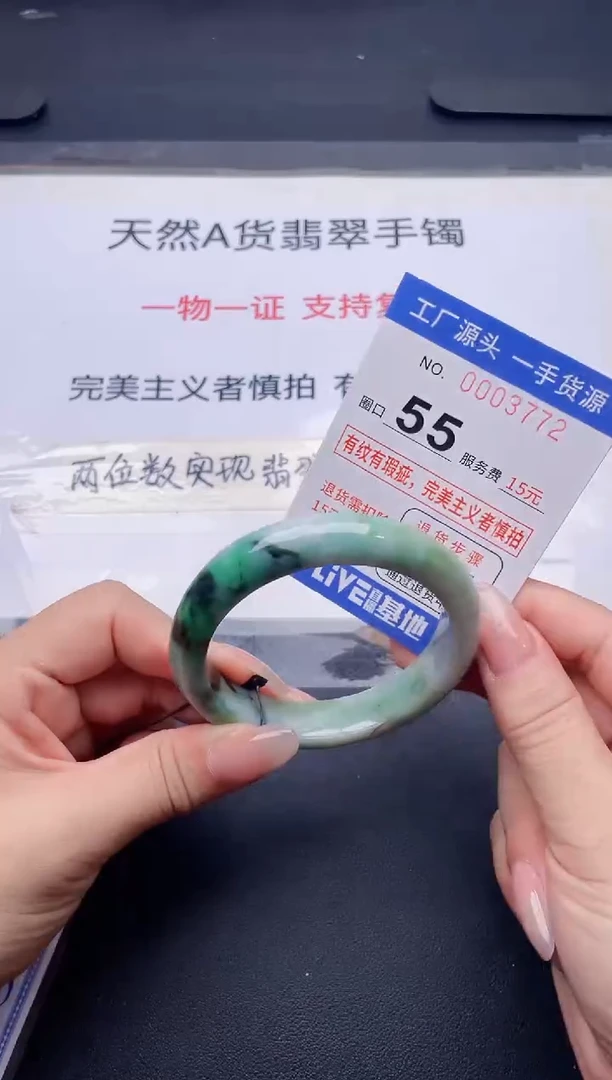 未镶嵌手镯翡翠翡翠手镯未镶嵌