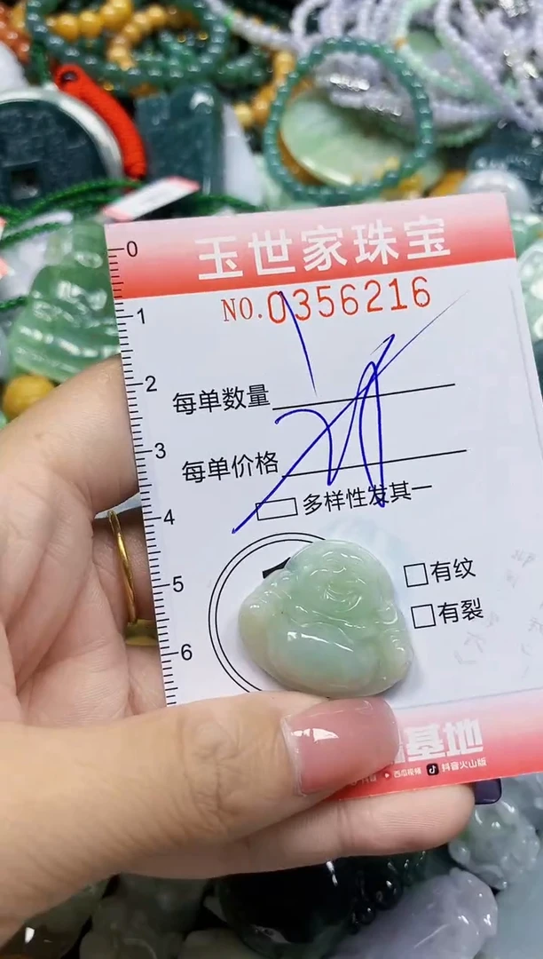 颈饰未镶嵌翡翠翡翠闪购Y0356216多样性发其一