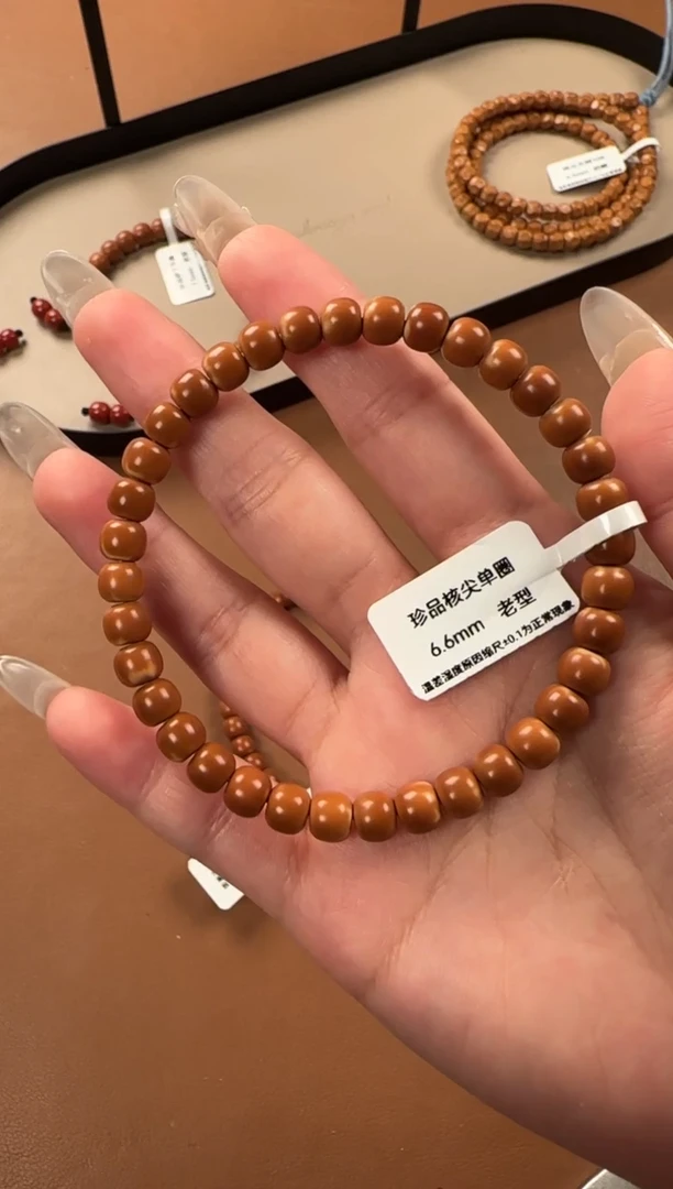 手串橄榄核6.6mm 老挝单圈   漏白