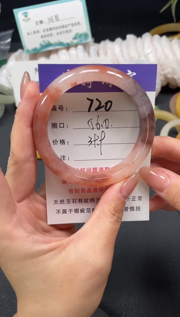 未镶嵌手镯石英质玉56