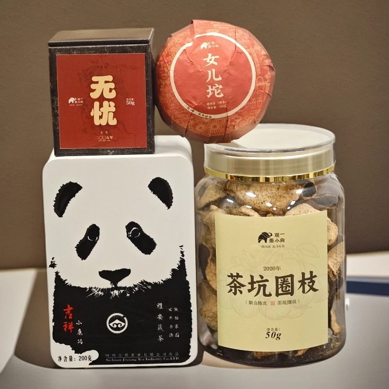 观一| 女儿坨熟茶100g+藏茶小康砖200g+无忧六堡+茶坑圈枝陈皮50g