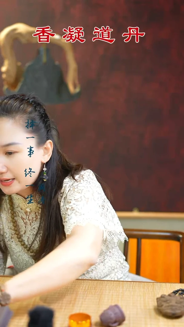 合香（两个摆件随机发）
