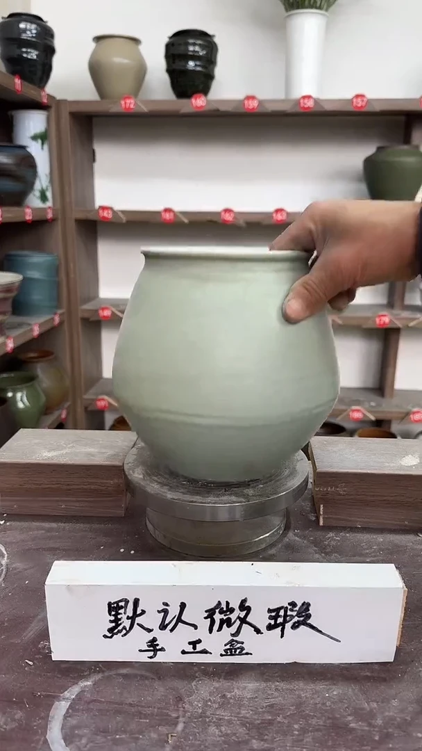 【闪购商品】陶瓷23-高19口13瑕