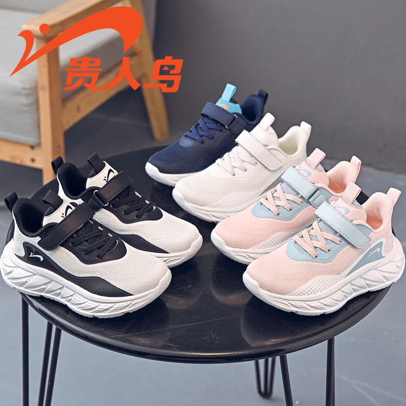 贵人鸟儿童鞋2025春季新款运动鞋网面透气男童舒适防滑女童跑步鞋