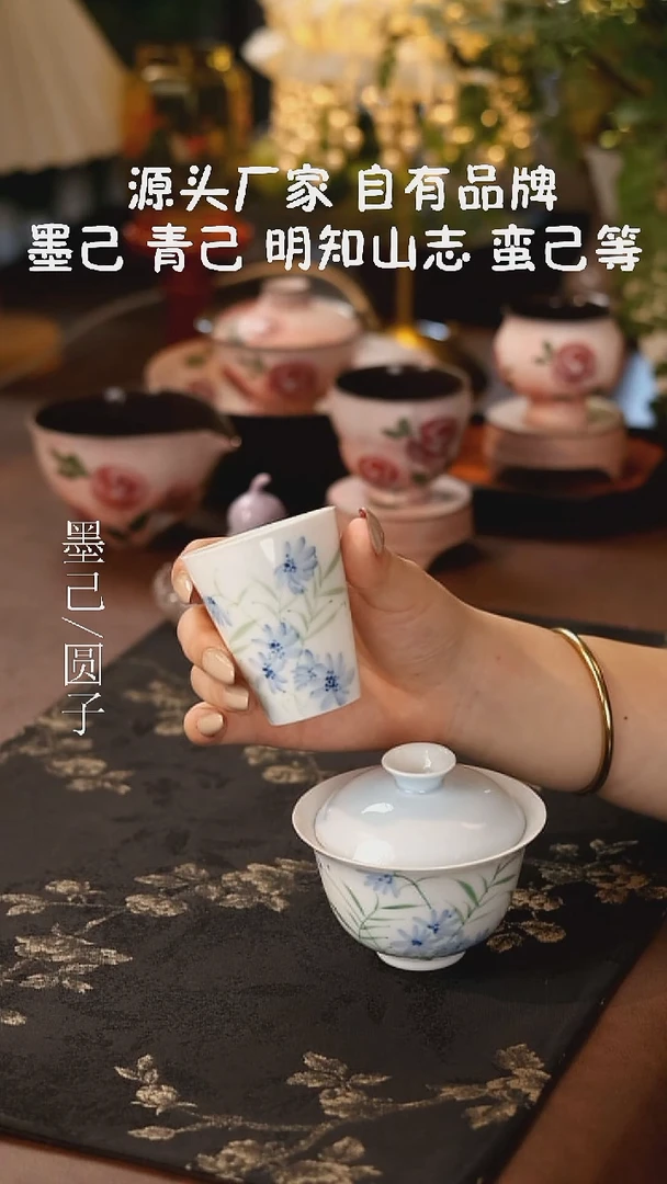 盖碗+茶杯 哈哈哈哈哈