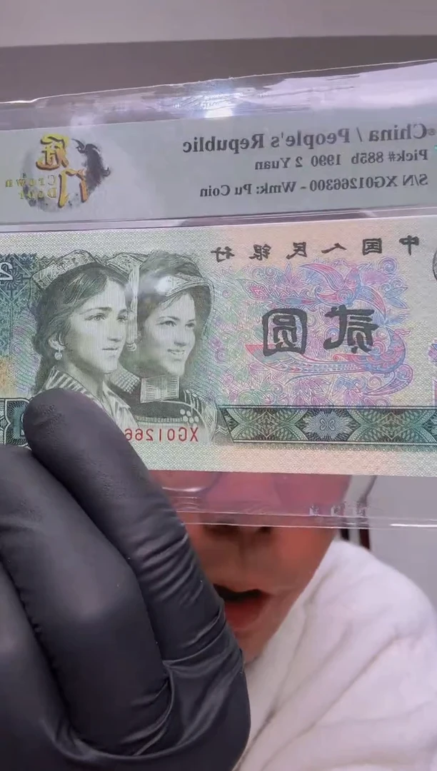 【闪购商品】PMG-902XG66分单张朦胧号..