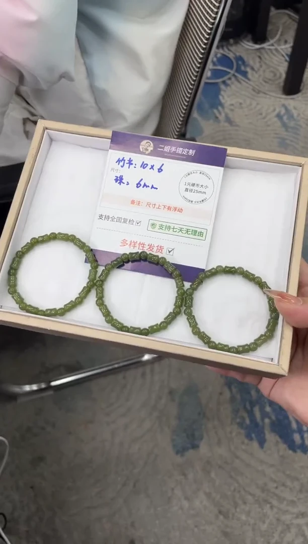 未镶嵌和田玉挂件竹节手串FL13多样性发其一CP配绳