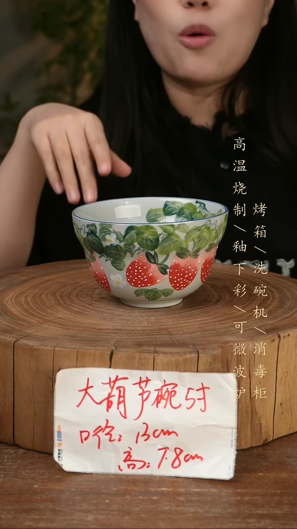 碗瓷景德镇手工手绘高温瓷釉下彩