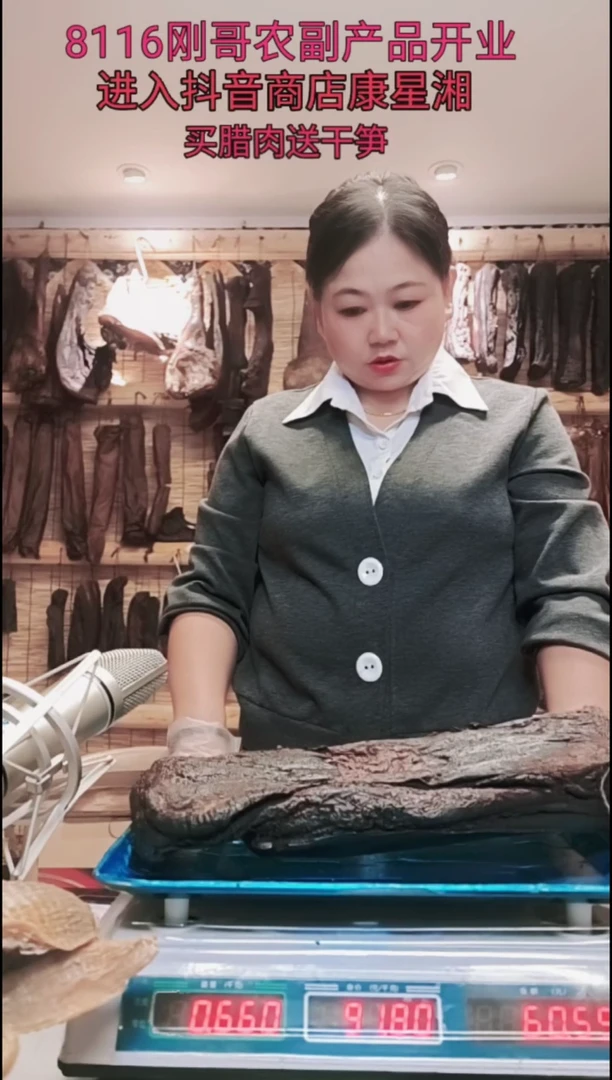 180中国大陆五花腊肉