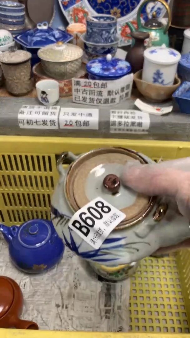 【闪购商品】瓷片608 西西卡卡的学习笔记（小学生）
