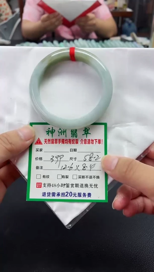 未镶嵌手镯翡翠翡翠手镯12